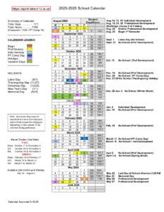 Spirit Lake Community School District